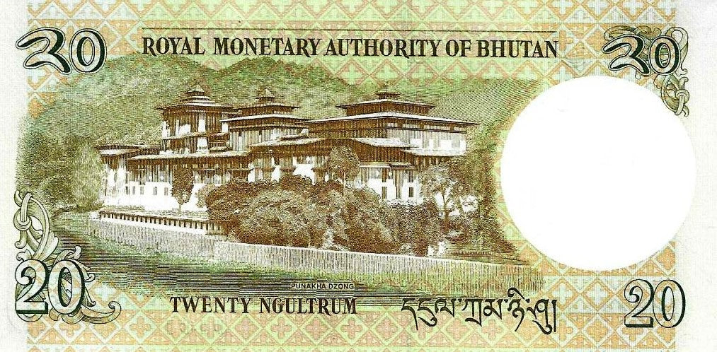 Butão - 20 Ngultrum 2013 (# 30b)