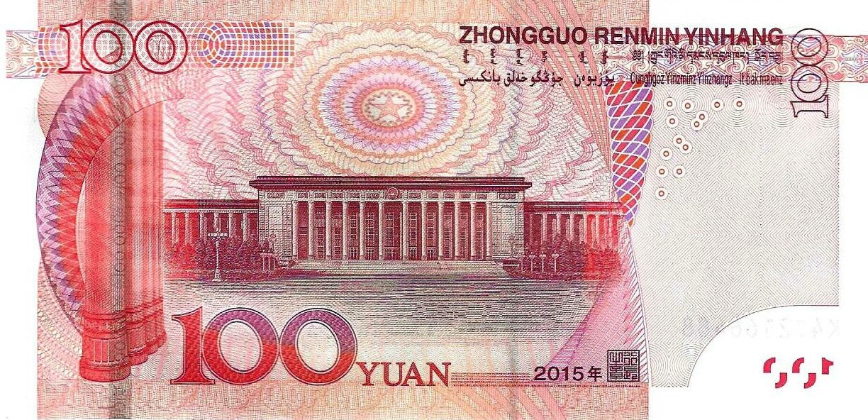 China - 100 Yuan 2015 (# 909)