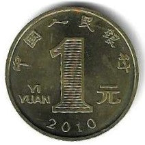 China - 1 Yuan 2010 (Km# 1989) Ano Tigre