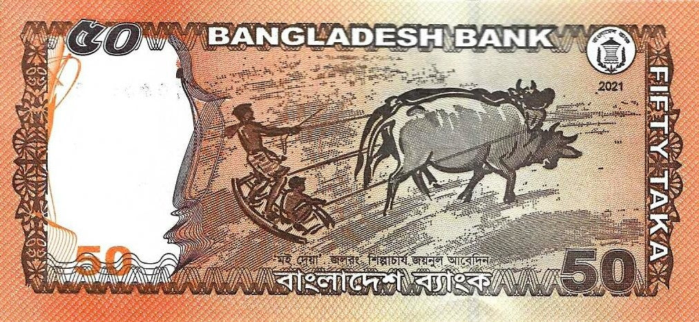 Bangladesh - 50 Taka 2021 (# 68)