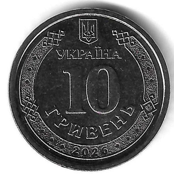 Ucrania - 10 Hryven 2026 (Km# ..) Kharkivska