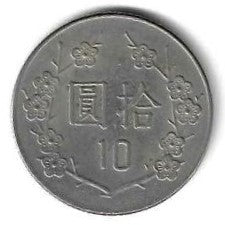 Taiwan - 10 Yuan 1984 (Km# 553)