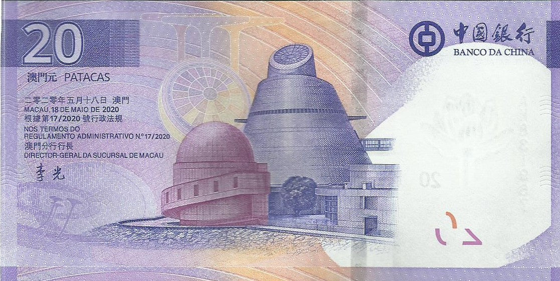 Macau - 20 Patacas 2020(24) (# 130A)