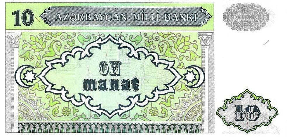 Azerbaijão - 10 Manat 1993 (# 16)