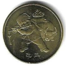 China - 1 Yuan 2009 (Km# 1790) Ano Boi