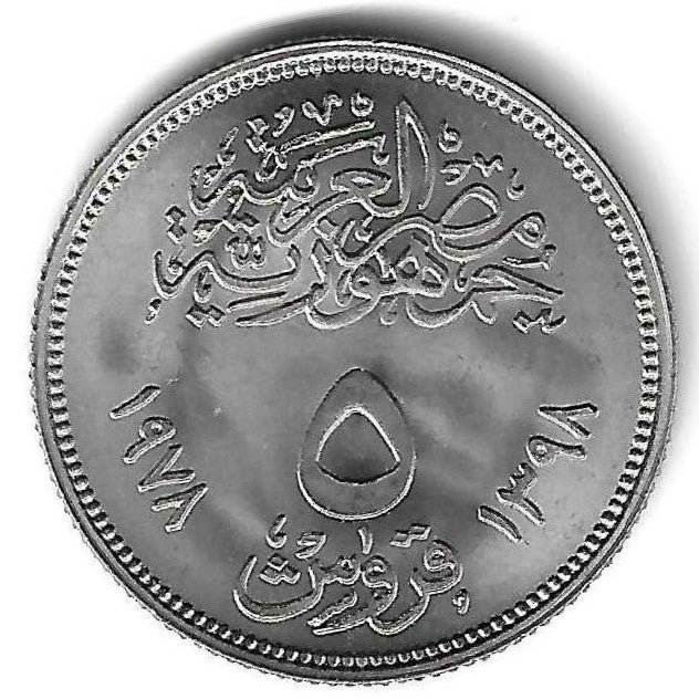 Egipto - 5 Piastras 1978 (Km# 478) Fao