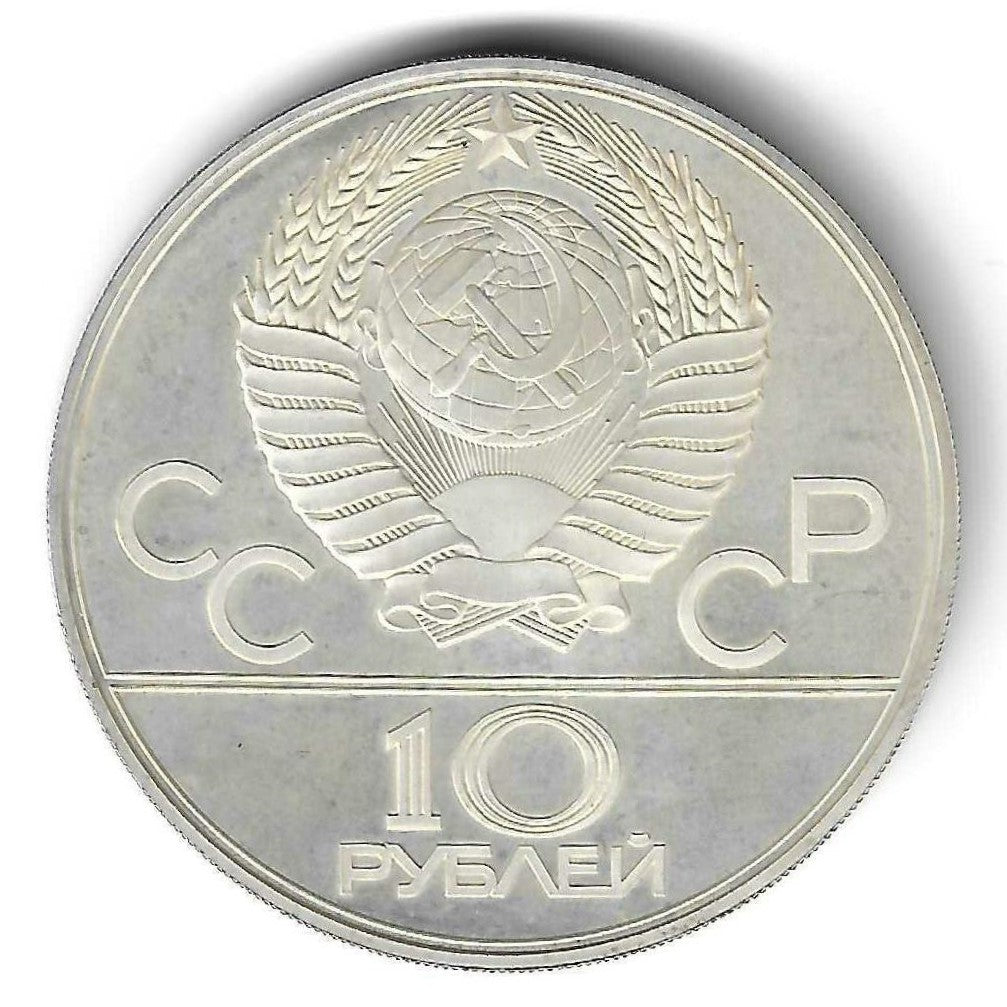 Russia - 10 Rublos 1978 (KM# 161) Salto á vara