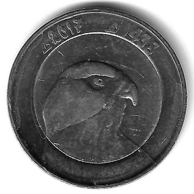 Argelia - 10 Dinares 2017 (Km# 124)