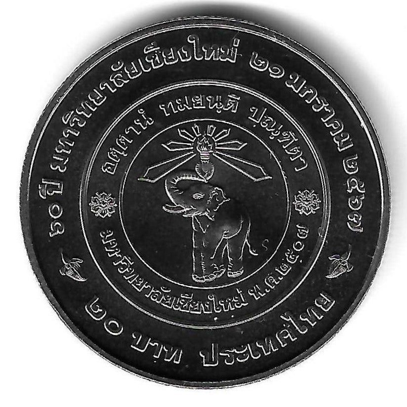 Tailandia - 20 Bath 2024 (Km# ..) CMU
