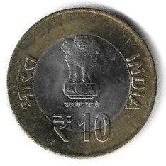 India - 10 Rupias 2013 (Km 433) Coir Board