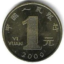 China - 1 Yuan 2009 (Km# 1790) Ano Boi