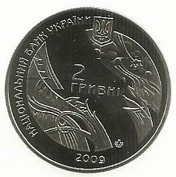 Ucrania - 2 Hryvni 2009 (Km# 541) Bohdan Ihor Antonych