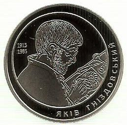 Ucrania - 2 Hryvni 2015 (Km# 762) Yakiv Hnizdovskyi