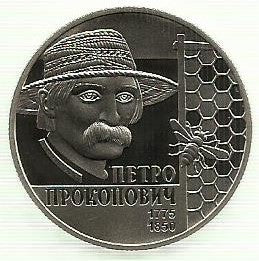 Ucrania - 2 Hryvni 2015 (Km# 766) Petro Prokopovych