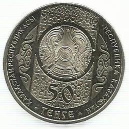 Cazaquistão - 50 Tenge 2015 (Km# 315) Bata