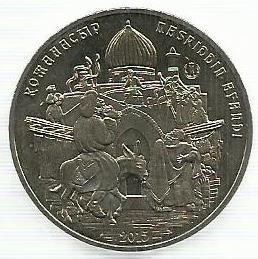 Cazaquistao - 50 Tenge 2015 (Km# 317) Nasriddin Afandi