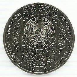 Cazaquistao - 50 Tenge 2015 (Km# 317) Nasriddin Afandi