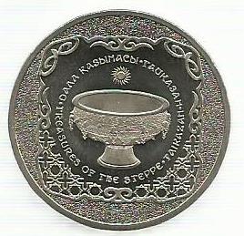 Cazaquistão - 50 Tenge 2014 (Km# 293) Taikazan