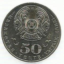 Cazaquistão - 50 Tenge 2015 (Km# 319) Kazakh Khanate