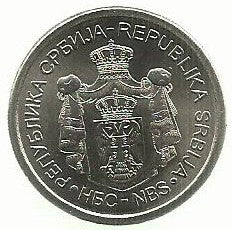 Serbia - 20 Dinara 2011 (Km# 53) Ivo Andric