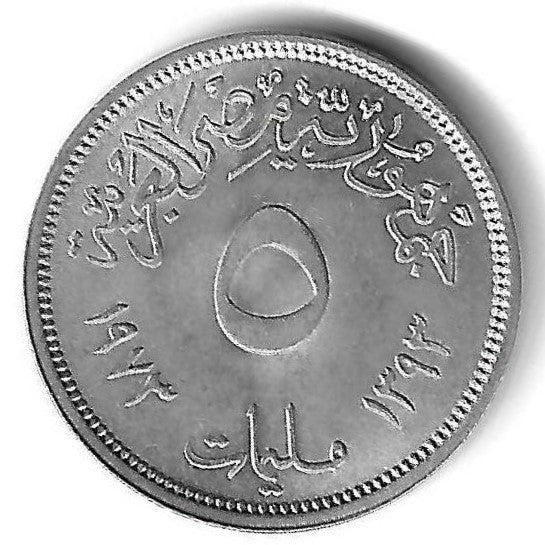 Egipto - 5 Milliemes 1973 (Km# 433) Fao