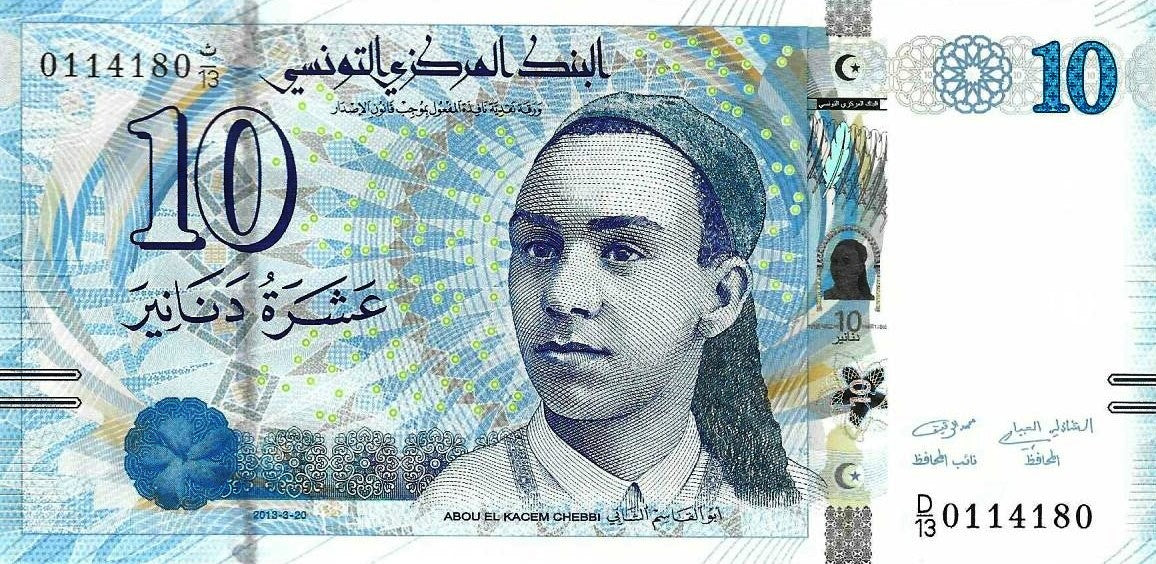 Tunisia - 10 Dinares 2013 (# 96)