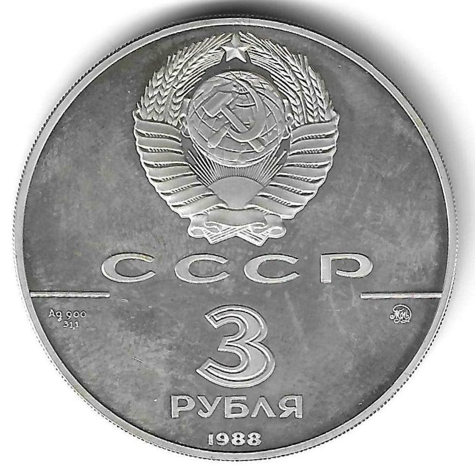 Russia - 3 Rublos 1988 (Km# 210) Catedral St. Sofia