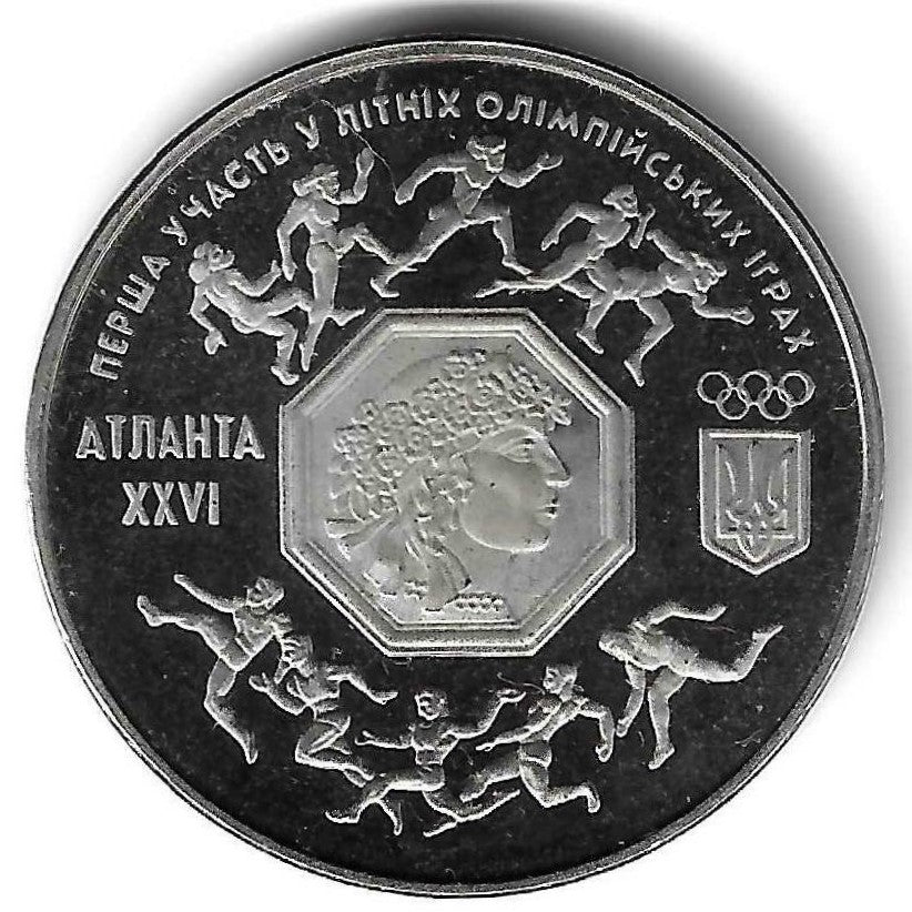 Ucrania - 200000 Karbovantsiv 1996 (Km# 23) 1ª Partic. J. O. Verão