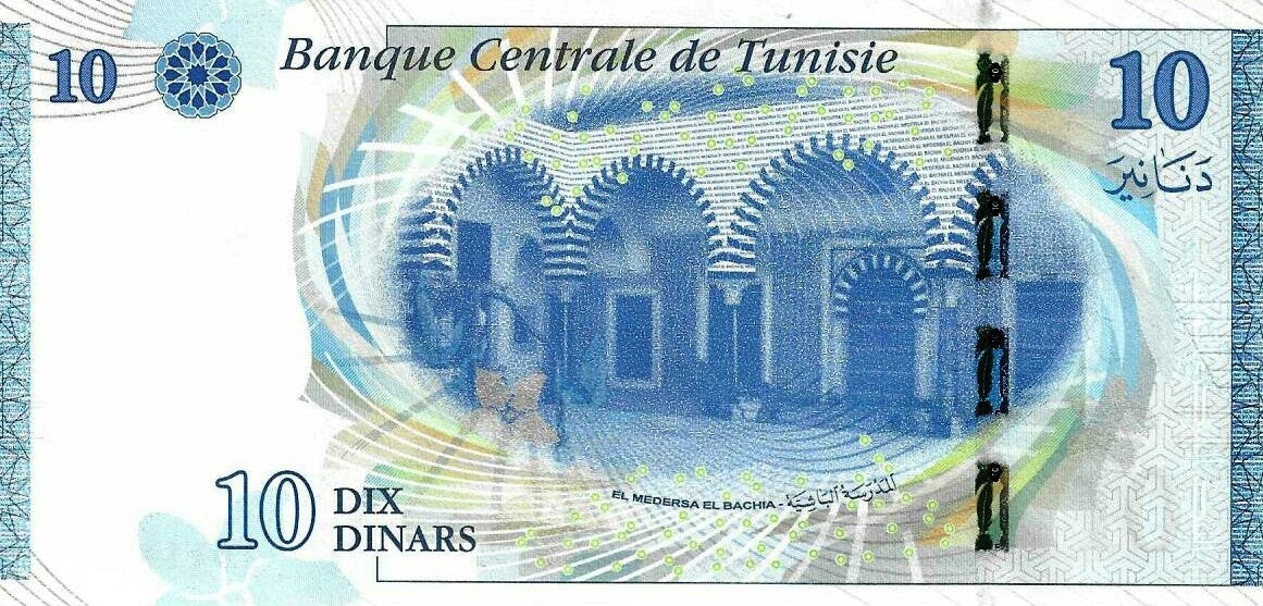 Tunisia - 10 Dinares 2013 (# 96)