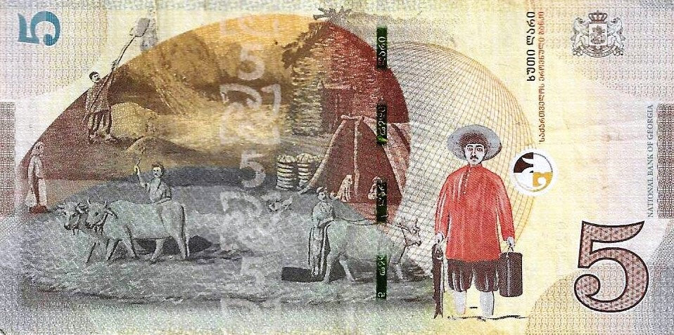 Georgia - 5 Laris 2021 (# 76b)