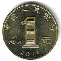 China - 1 Yuan 2014 (Km# ..) Ano Cavalo