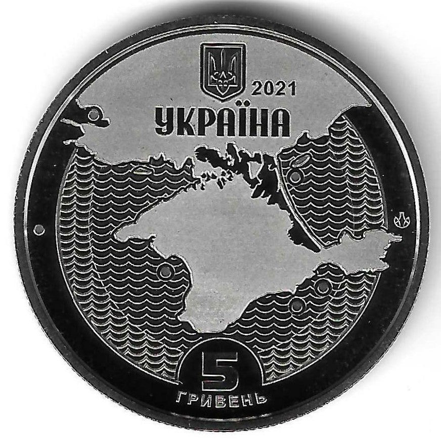 Ucrania - 5 Hryven 2021 (Km# 1019) Faois Lituania