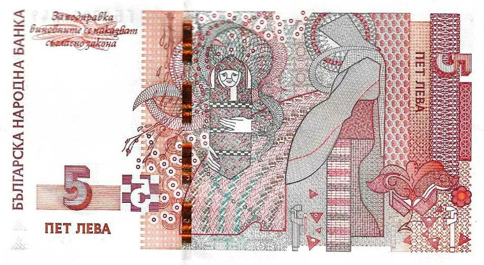 Bulgaria - 5 Leva 2020 (# 116c)