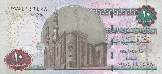 Egipto - 10 Libras 2004 (# 64)