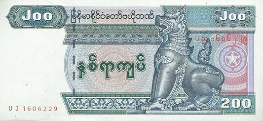 Burma - 200 Kyats 2004 (# 78)