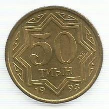 Cazaquistao - 50 Tyiyn 1993 (Km# 5)