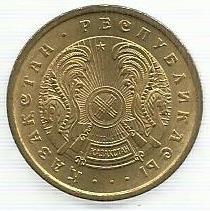 Cazaquistao - 50 Tyiyn 1993 (Km# 5)