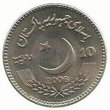 Paquistao - 10 Rupias 2008 (Km# 69) Benazir Bhutto