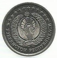 Uzebequistão - 10 Com 1997 (Km# 10)