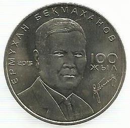 Cazaquistão - 50 Tenge 2015 (Km# Novo) Ermuhan Bekmahanov