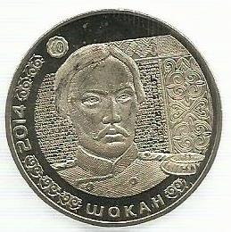 Cazaquistão - 50 Tenge 2014 (Km# 295) Shogan Walikhanov