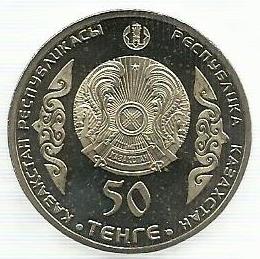 Cazaquistão - 50 Tenge 2014 (Km# 295) Shogan Walikhanov
