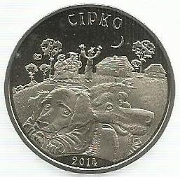 Cazaquistão - 50 Tenge 2014 (Km# Novo) Sirko