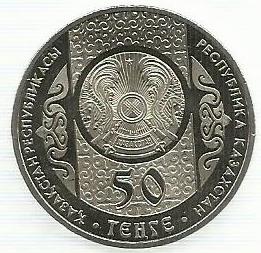 Cazaquistão - 50 Tenge 2014 (Km# Novo) Sirko