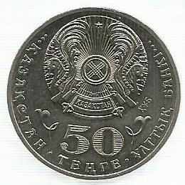Cazaquistao - 50 Tenge 2013 (Km# ..) Magjan Jumabayev