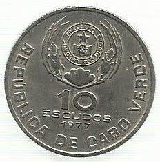 Cabo Verde - 10$00 1977 (Km# 19) Eduardo Mondlane