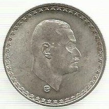 Egipto - 25 Piastras 1970 (Km# 422)