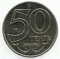 Cazaquistão - 50 Tenge 2013 (Km# Novo) Taraz