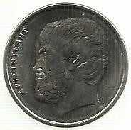 Grecia - 5 Dracmas 1998 (Km# 131)