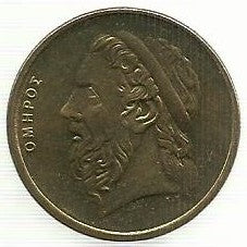 Grecia - 50 Dracmas 1998 (Km# 147)